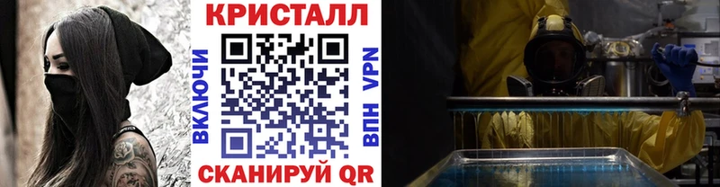 Первитин кристалл Чита