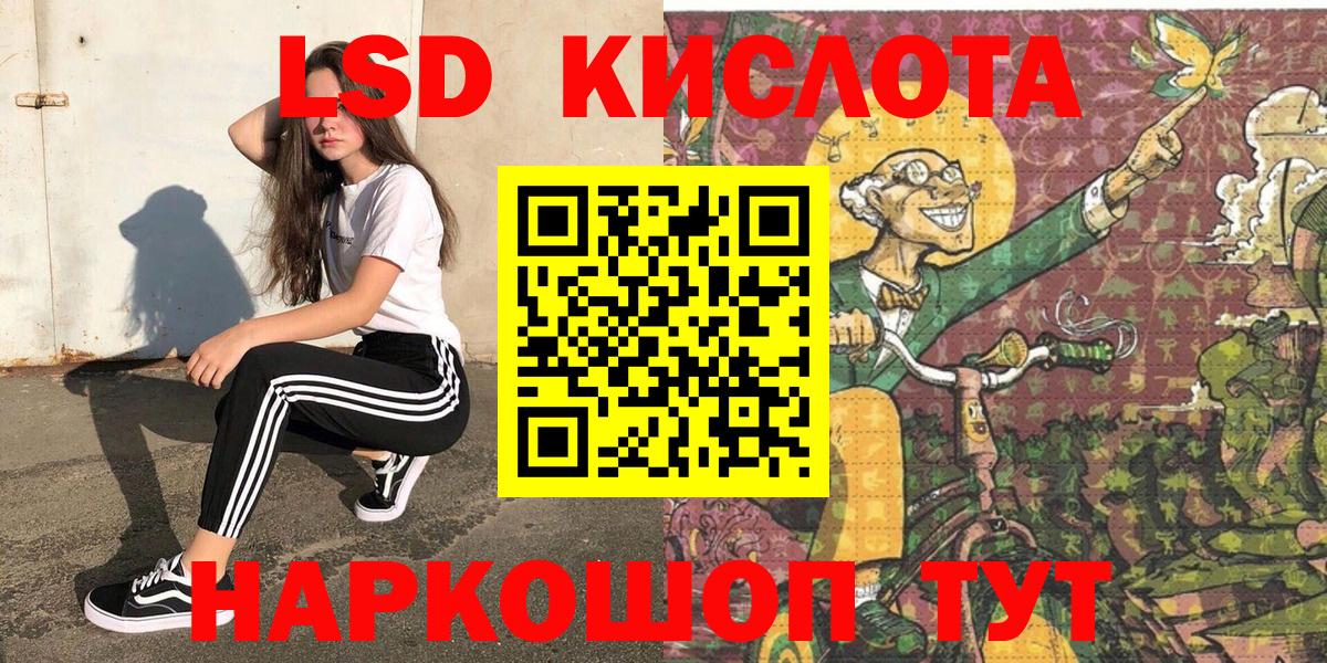 Наркотические марки 1,8мг  Наркотические марки 1,8мг  Чита  Вход с VPN 