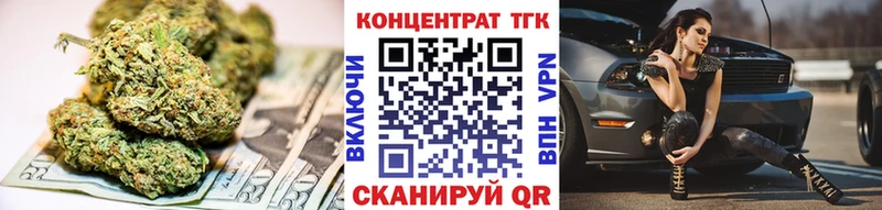 где можно купить наркотик  Чита  ТГК вейп с тгк 