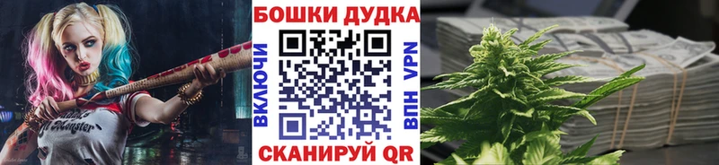 цена   Чита  Бошки Шишки VHQ 