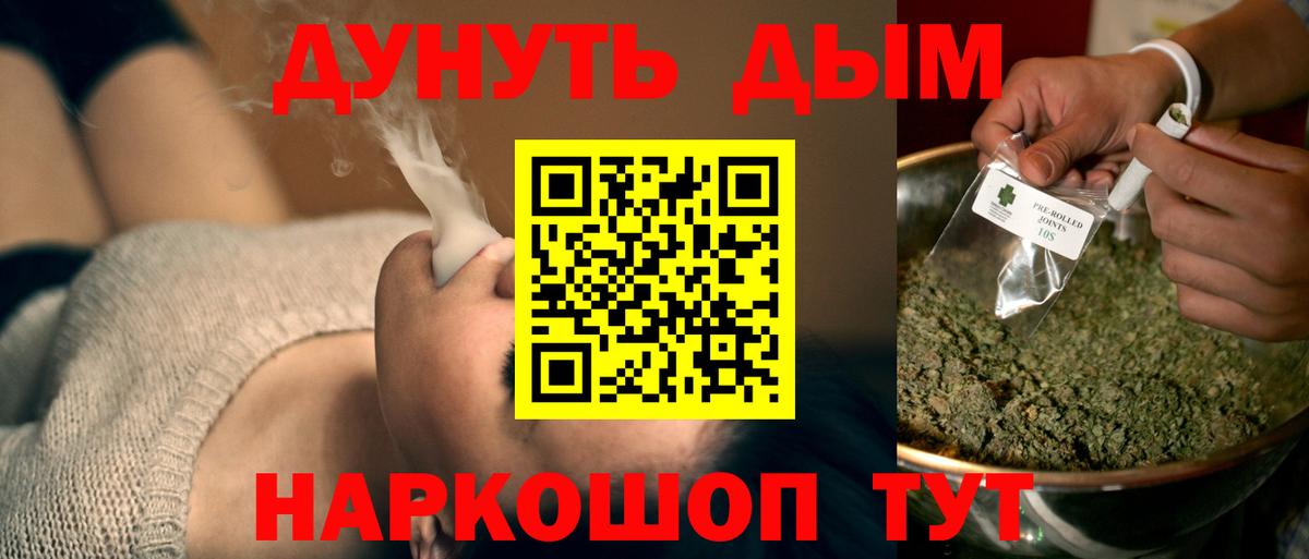 Чита  Канабис OG Kush  Каннабис марихуана  Бошки Шишки OG Kush  Бошки Шишки Amnesia  Вход с VPN 