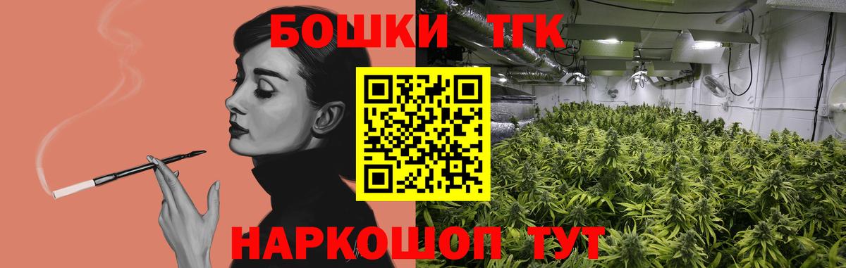 Канабис конопля Чита